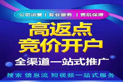 移动端信息流广告投放策略及成功案例