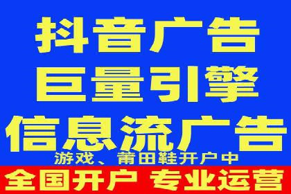 百度广告计费模式与案例分析